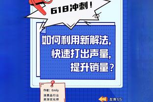 攻防一体！浓眉14中10贡献22分15板6助2断1帽 正负值+28最高